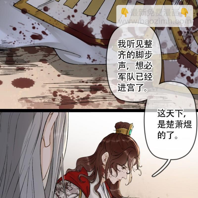 第202话 帮我给她带句话-第206话