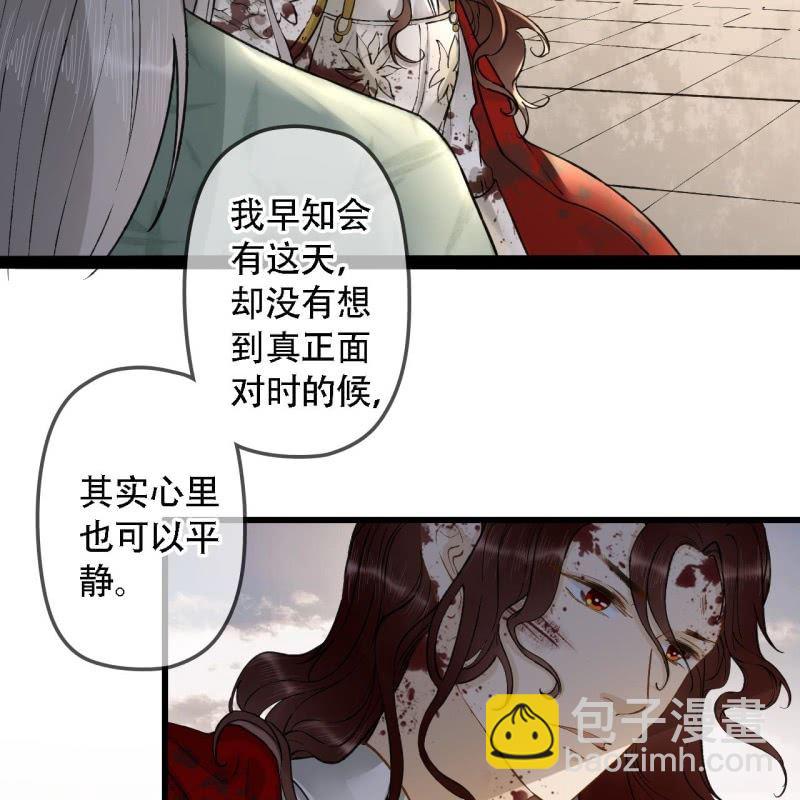 第202话 帮我给她带句话-第206话