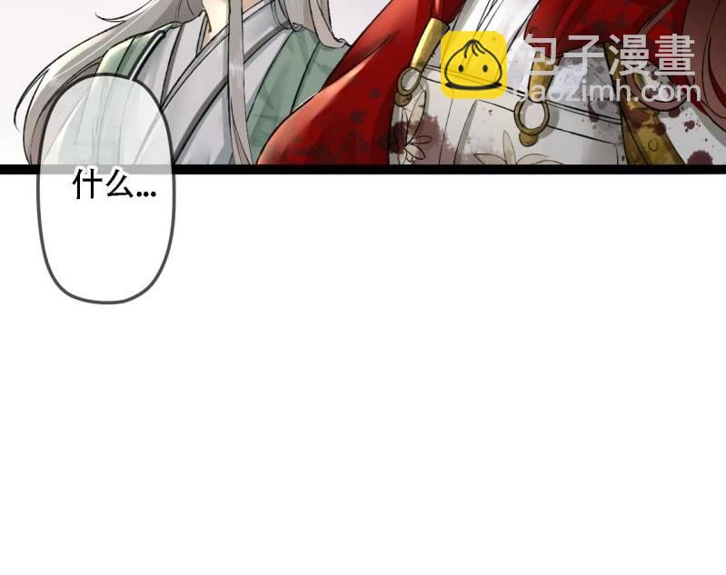 第202话 帮我给她带句话-第206话