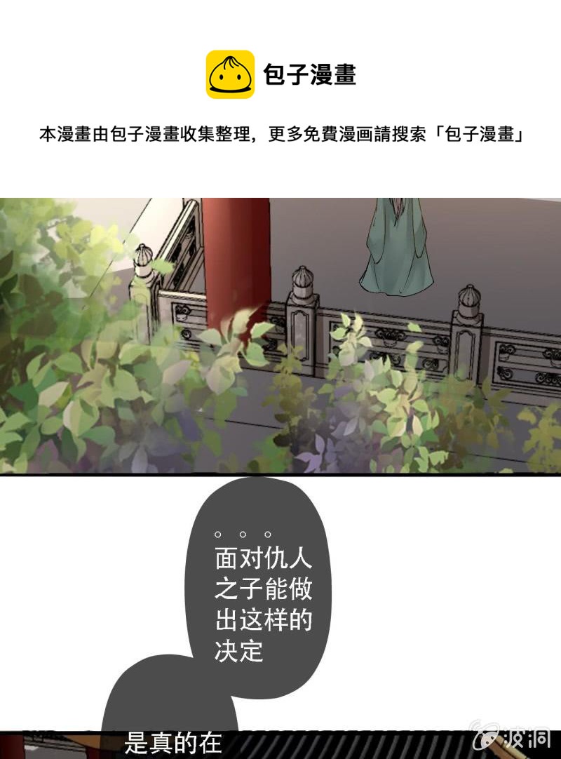 第202话 帮我给她带句话-第206话