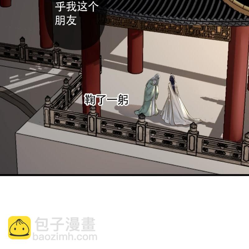 第202话 帮我给她带句话-第206话