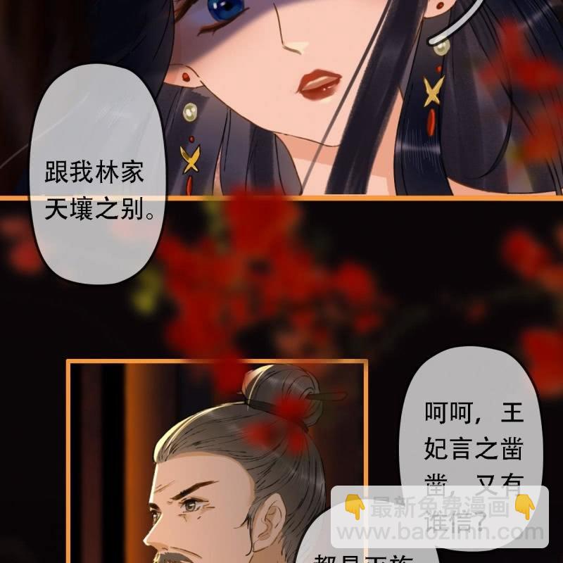 第204话 于是，终于(1/2)-第208话