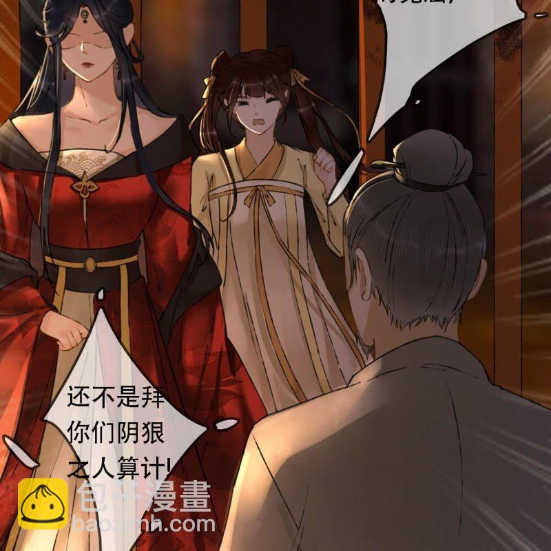 第204话 于是，终于(1/2)-第208话