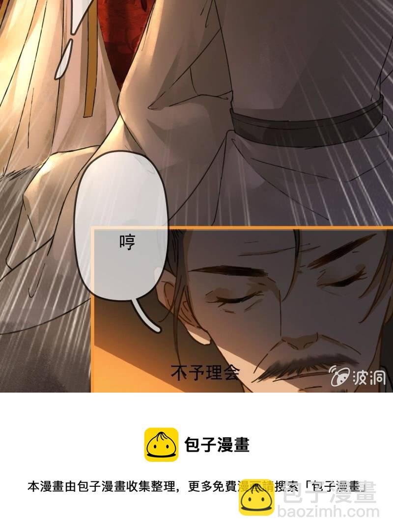 第204话 于是，终于(1/2)-第208话