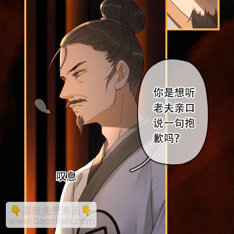 第204话 于是，终于(1/2)-第208话