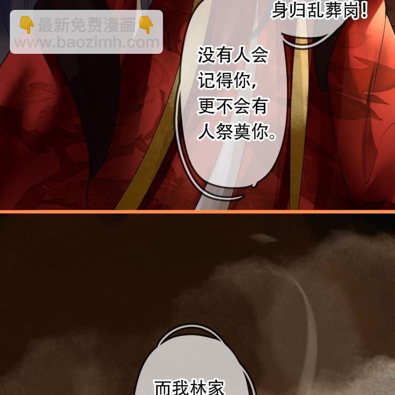 第204话 于是，终于(1/2)-第208话