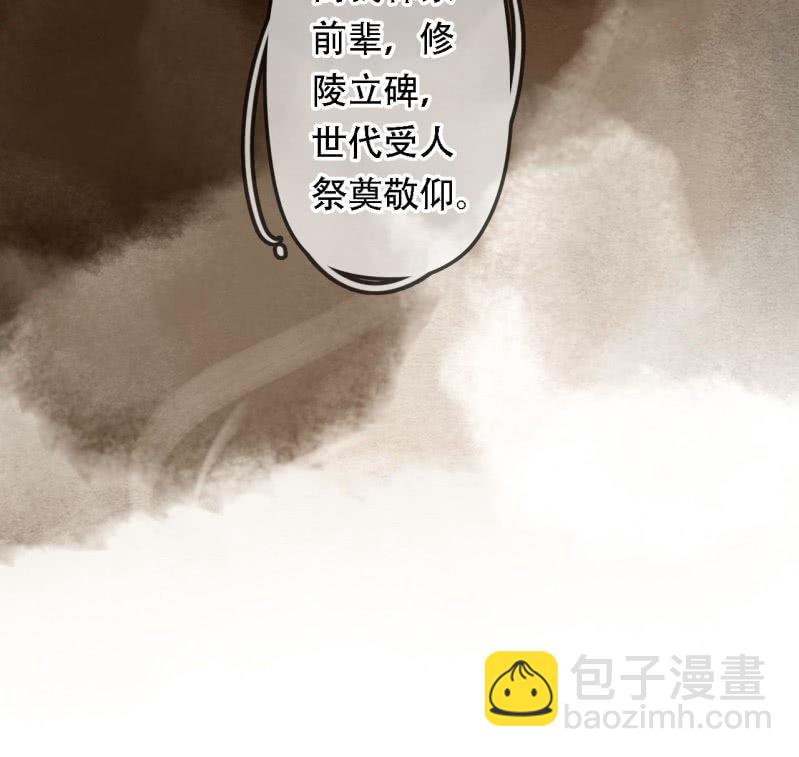 第204话 于是，终于(1/2)-第208话