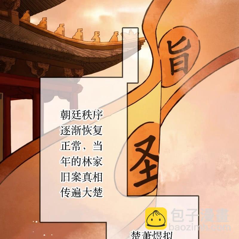 第204话 于是，终于(1/2)-第208话