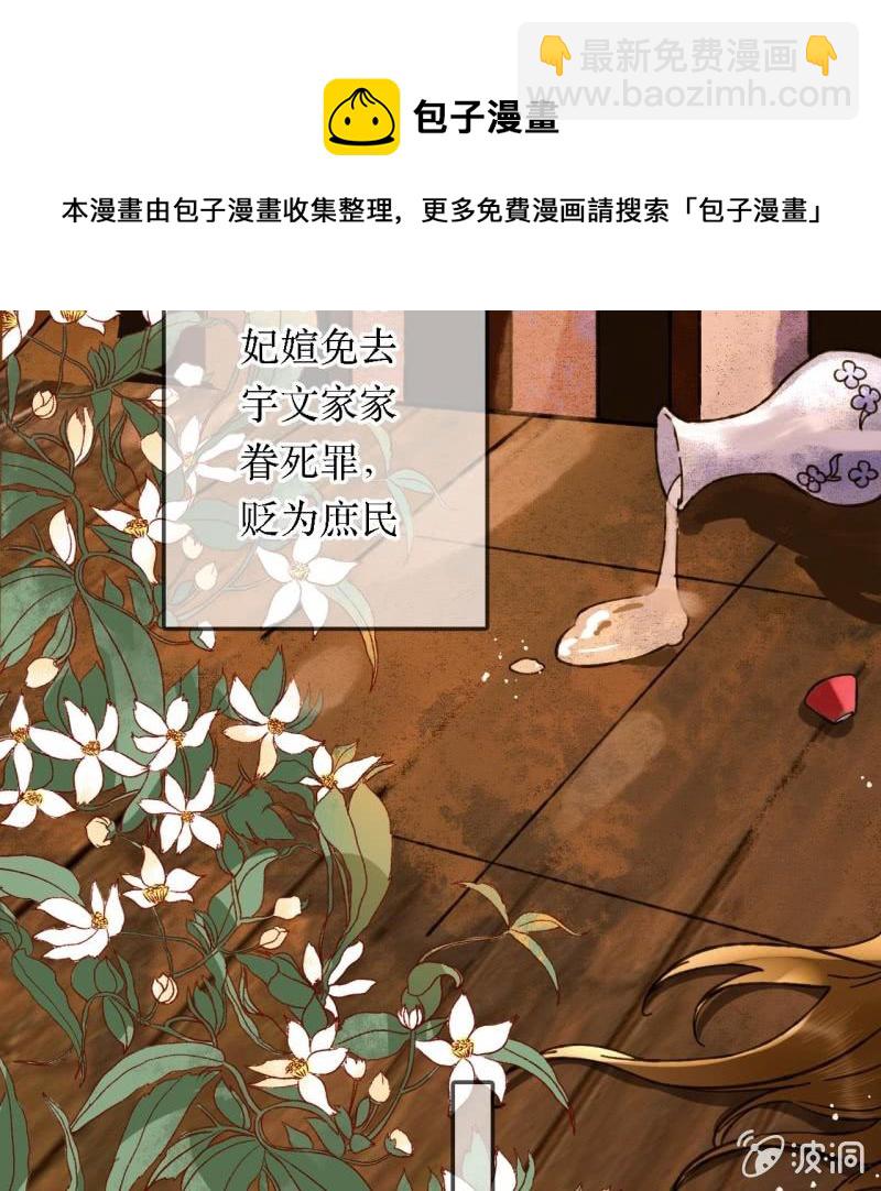 第204话 于是，终于(1/2)-第208话