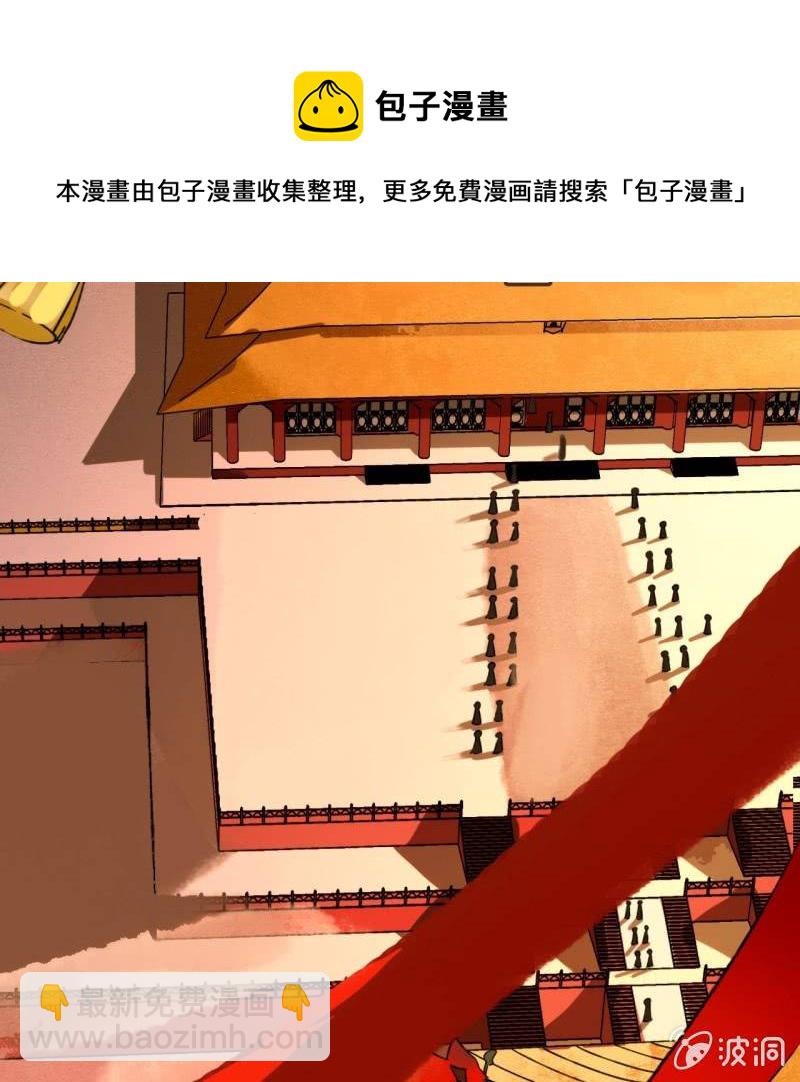 第204话 于是，终于(1/2)-第208话