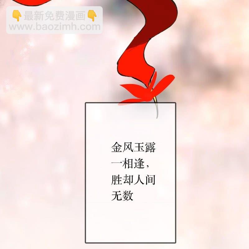 第204话 于是，终于(1/2)-第208话