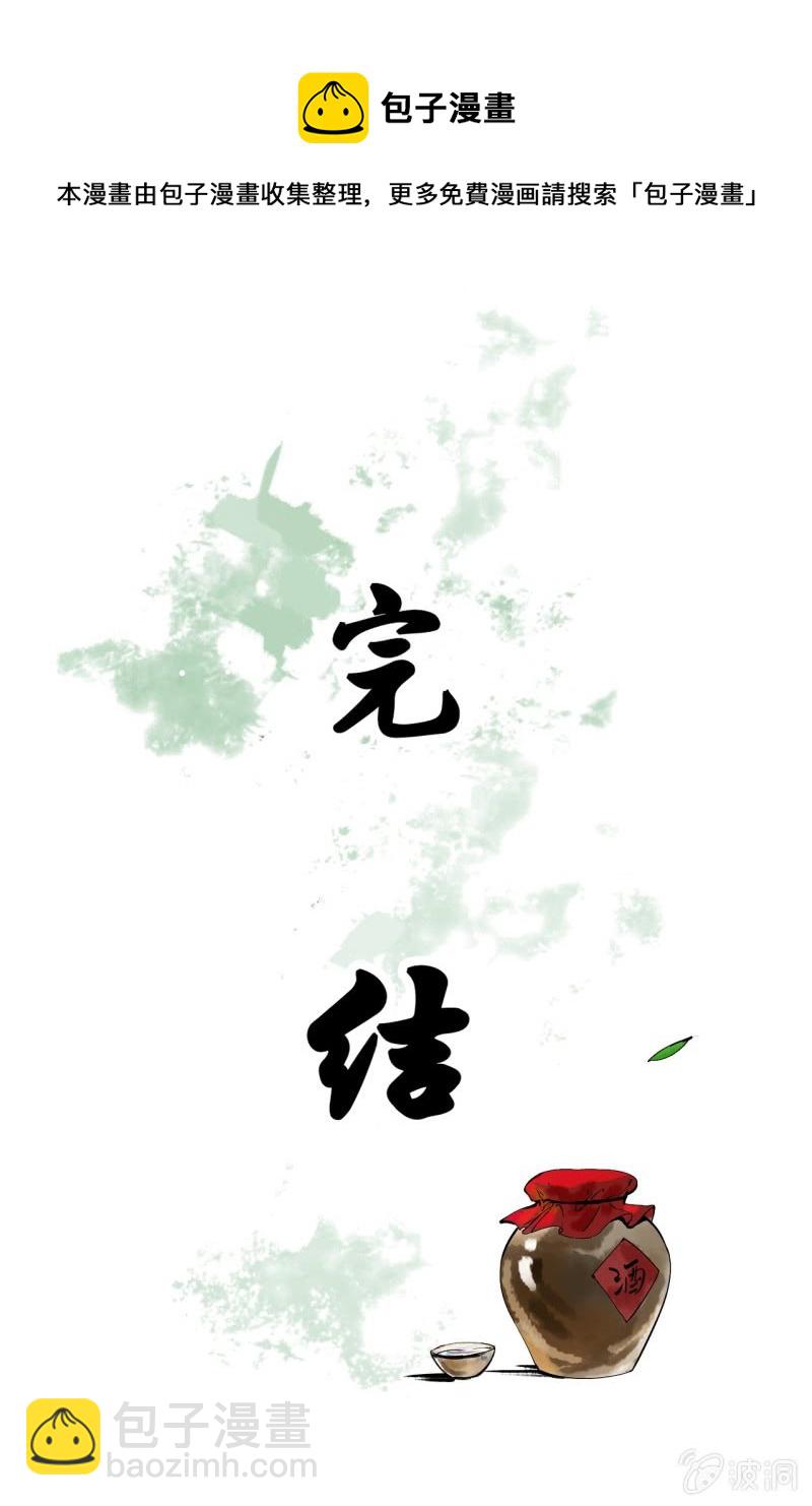 第204话 于是，终于(1/2)-第208话