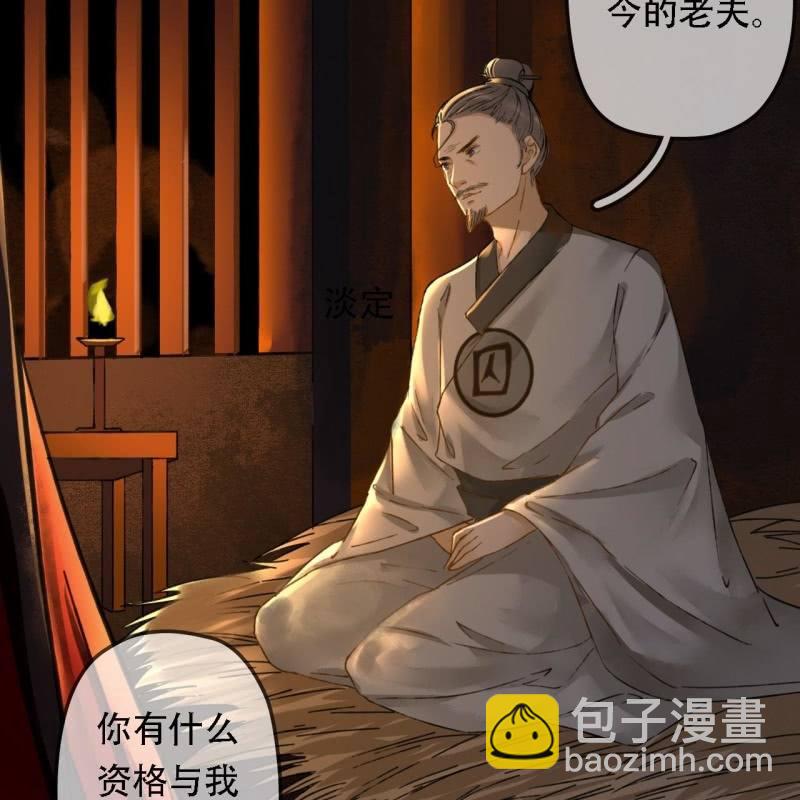 第204话 于是，终于(1/2)-第208话