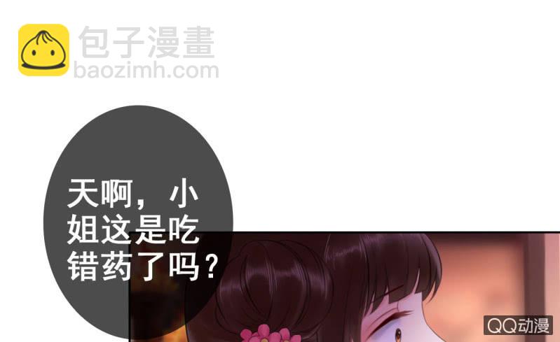 第21话(1/2)-第22话