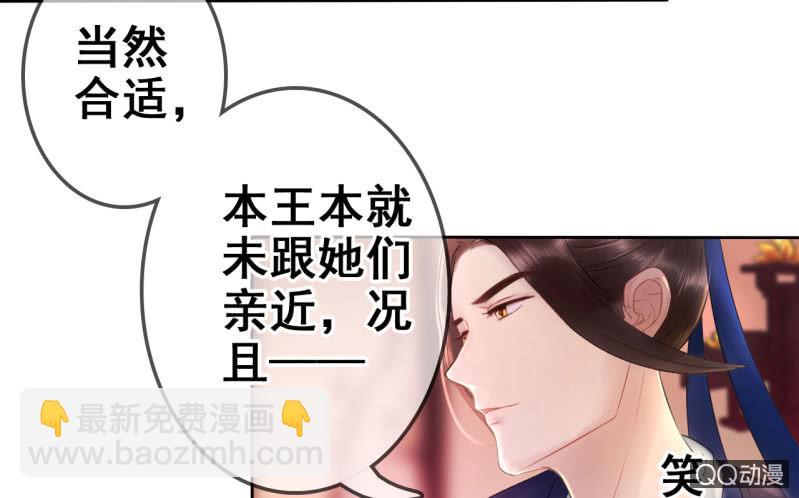 第21话(1/2)-第22话