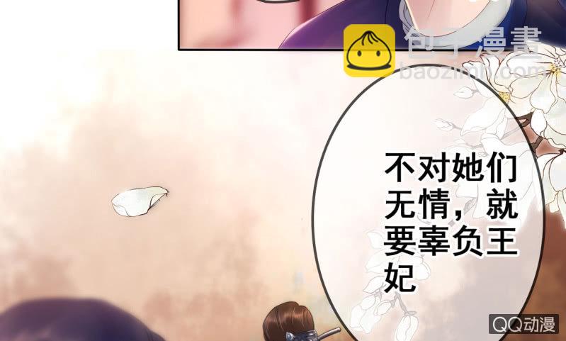 第21话(1/2)-第22话