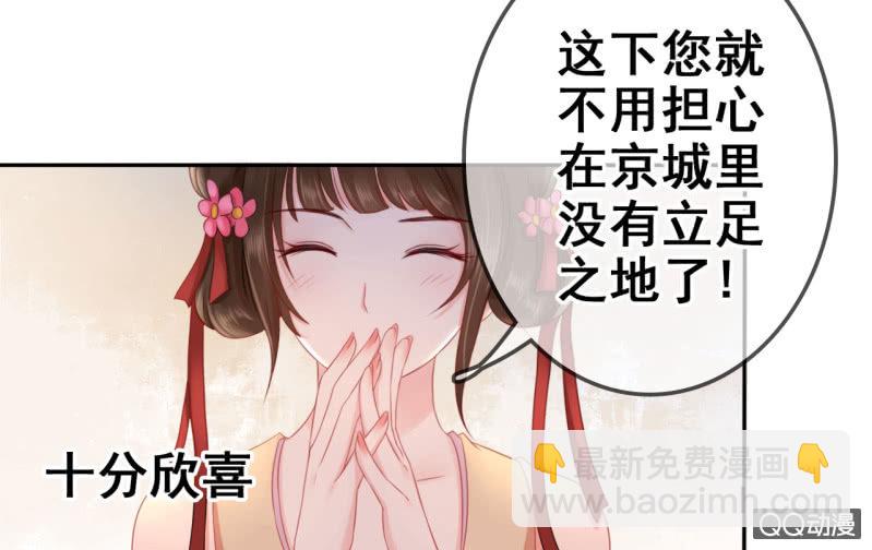 第21话(1/2)-第22话