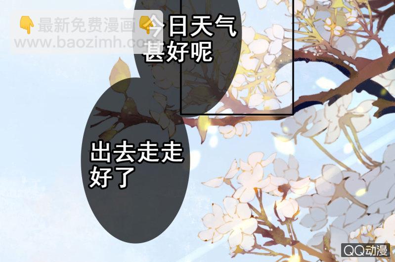 第23话(1/2)-第24话