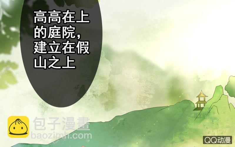 第23话(1/2)-第24话