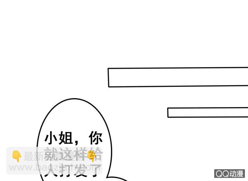 第23话(1/2)-第24话