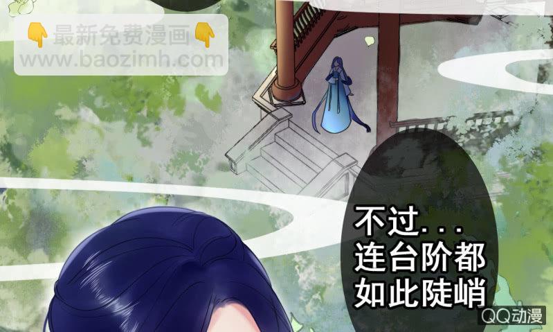 第23话(1/2)-第24话