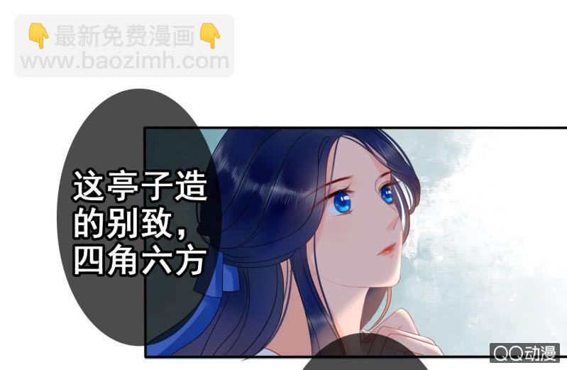 第23话(1/2)-第24话