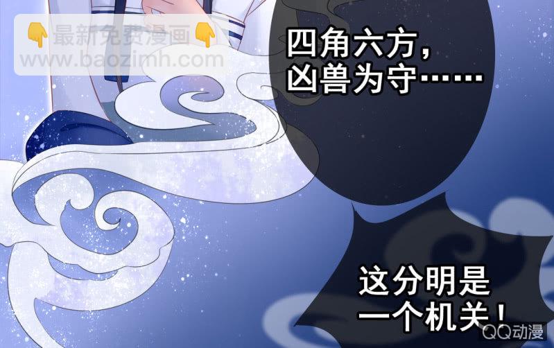 第23话(1/2)-第24话