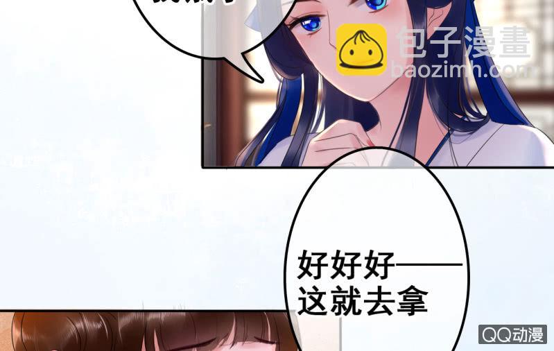 第23话(1/2)-第24话