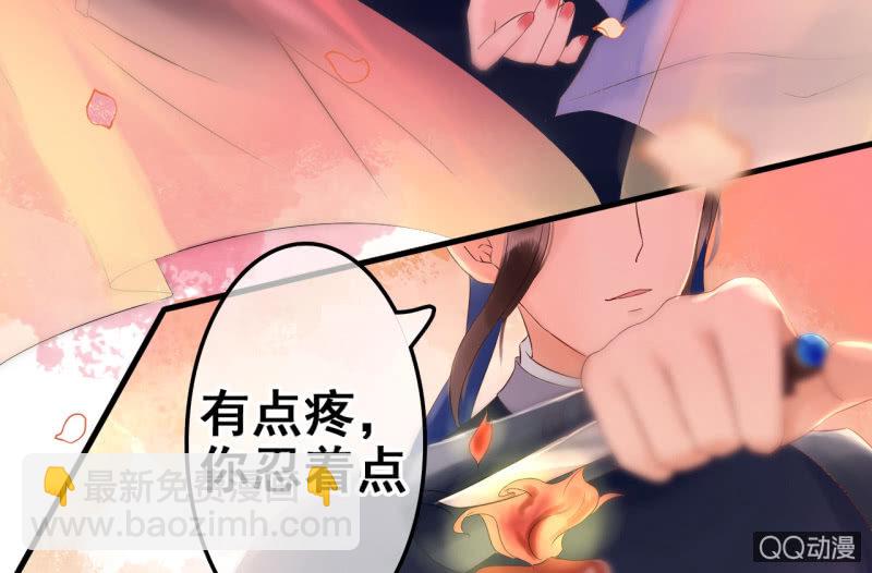 第25话(1/2)-第26话