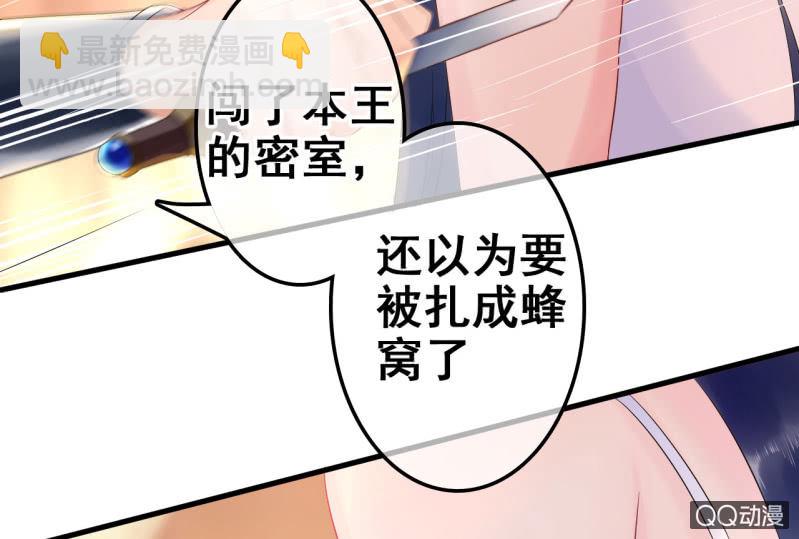 第25话(1/2)-第26话