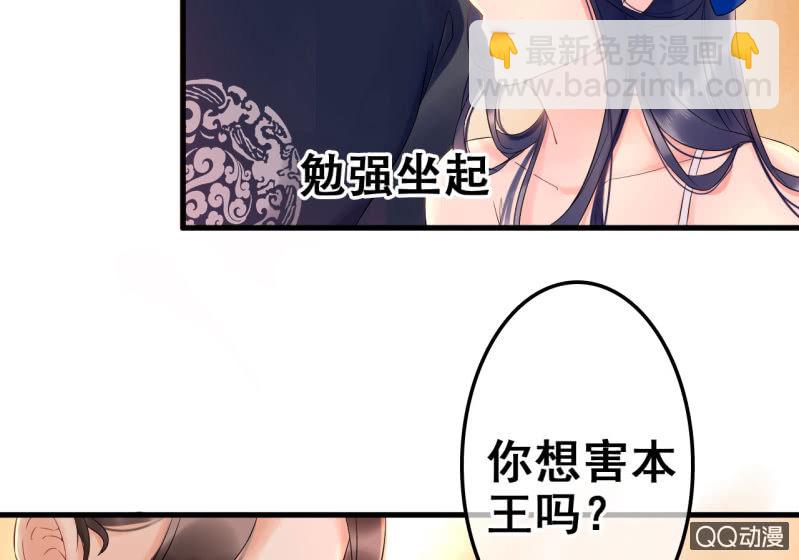 第25话(1/2)-第26话