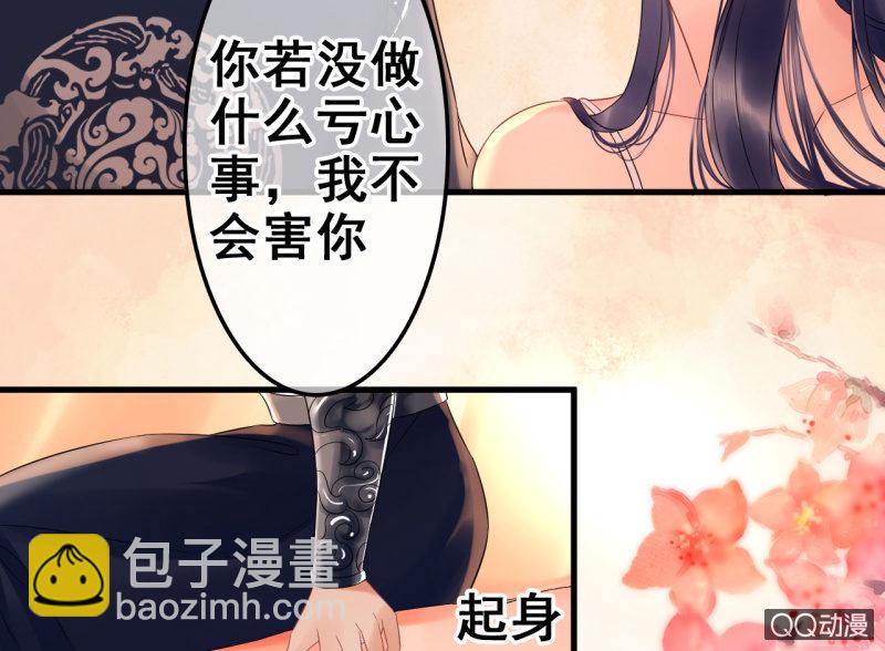 第25话(1/2)-第26话