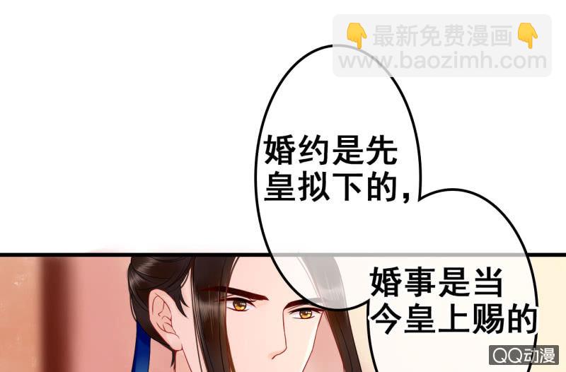 第25话(1/2)-第26话