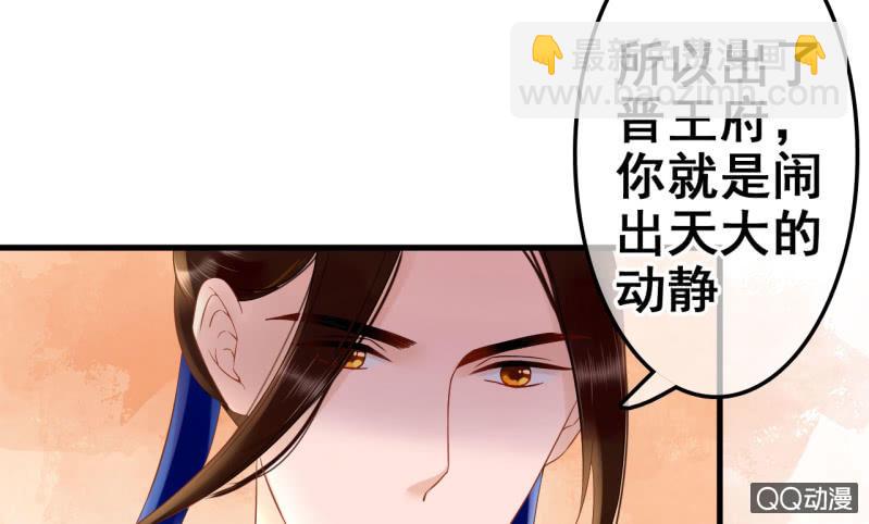 第25话(1/2)-第26话