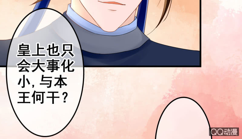 第25话(1/2)-第26话