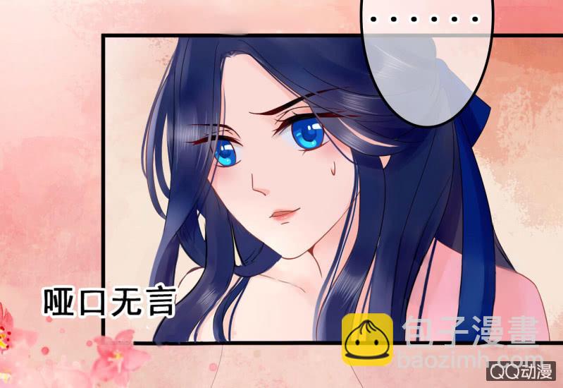 第25话(1/2)-第26话