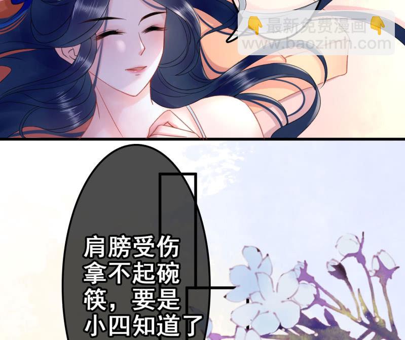 第27话(1/2)-第28话