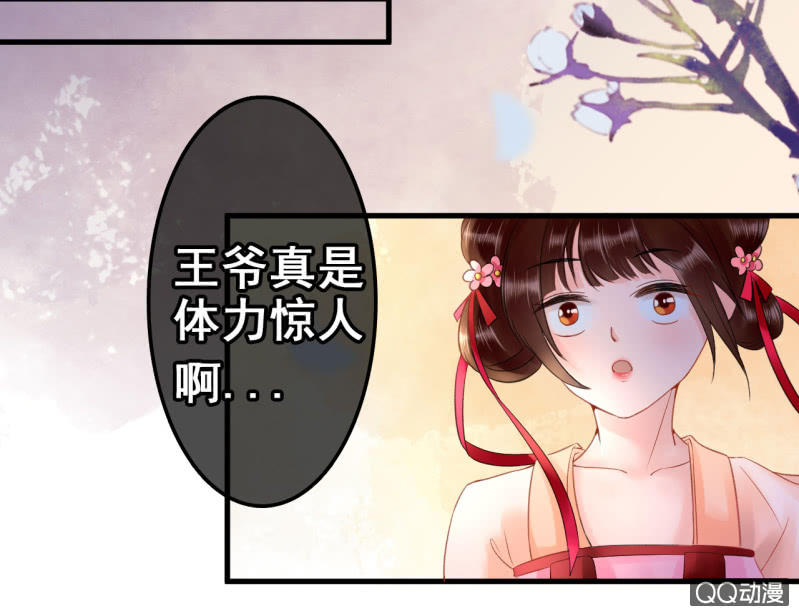 第27话(1/2)-第28话