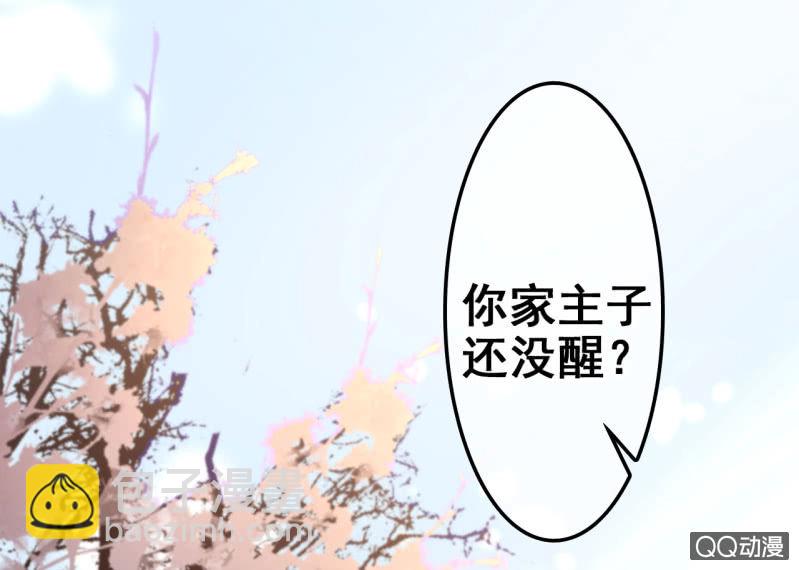 第27话(1/2)-第28话