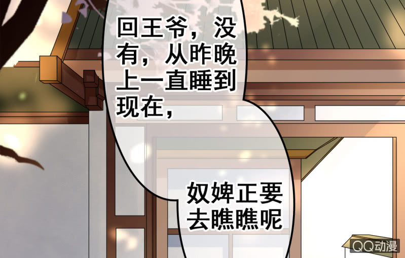 第27话(1/2)-第28话