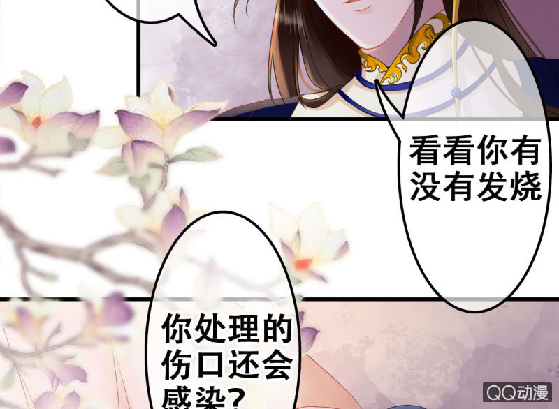 第27话(1/2)-第28话