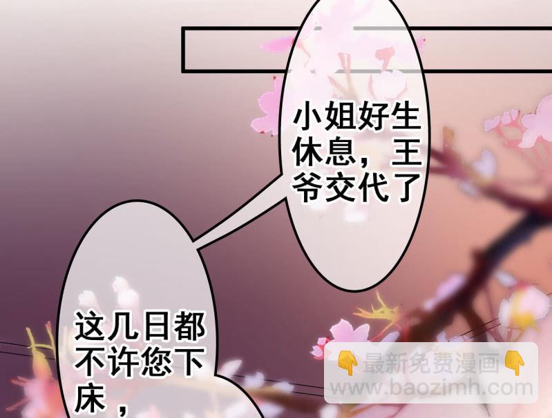 第27话(1/2)-第28话