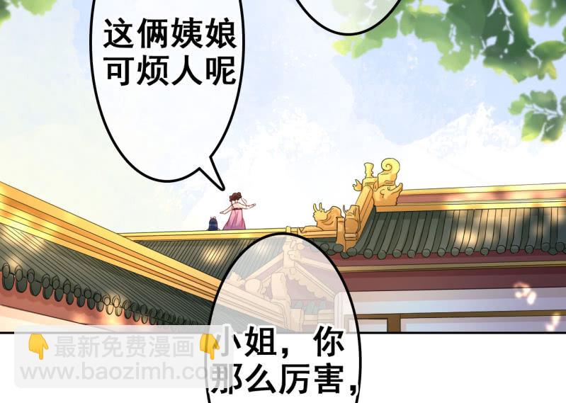 第31话(1/2)-第32话