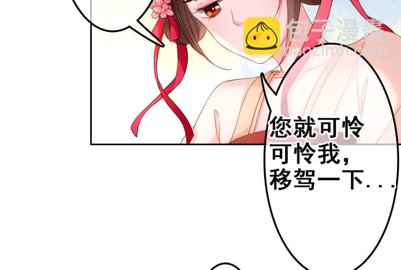 第31话(1/2)-第32话