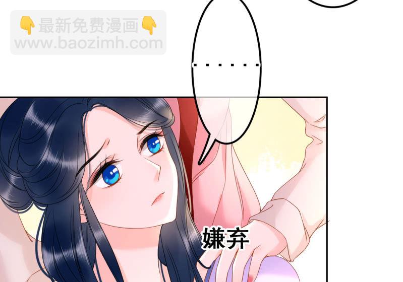 第31话(1/2)-第32话