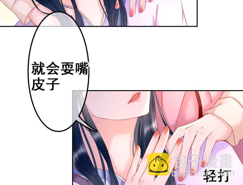 第31话(1/2)-第32话