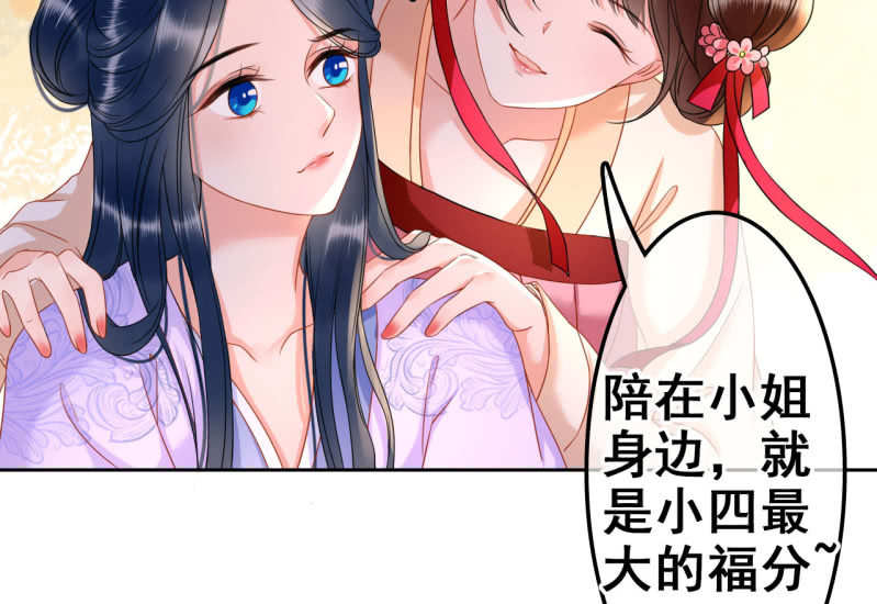 第31话(1/2)-第32话