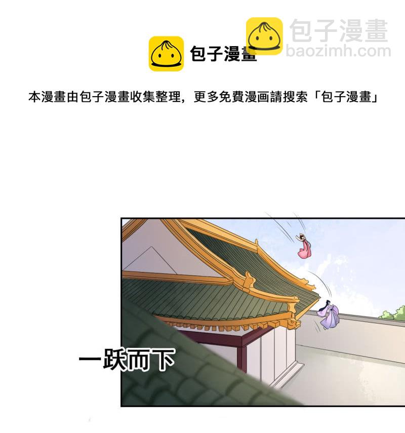 第31话(1/2)-第32话