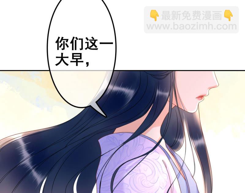 第31话(1/2)-第32话