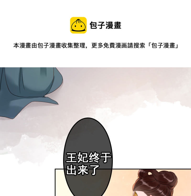 第31话(1/2)-第32话